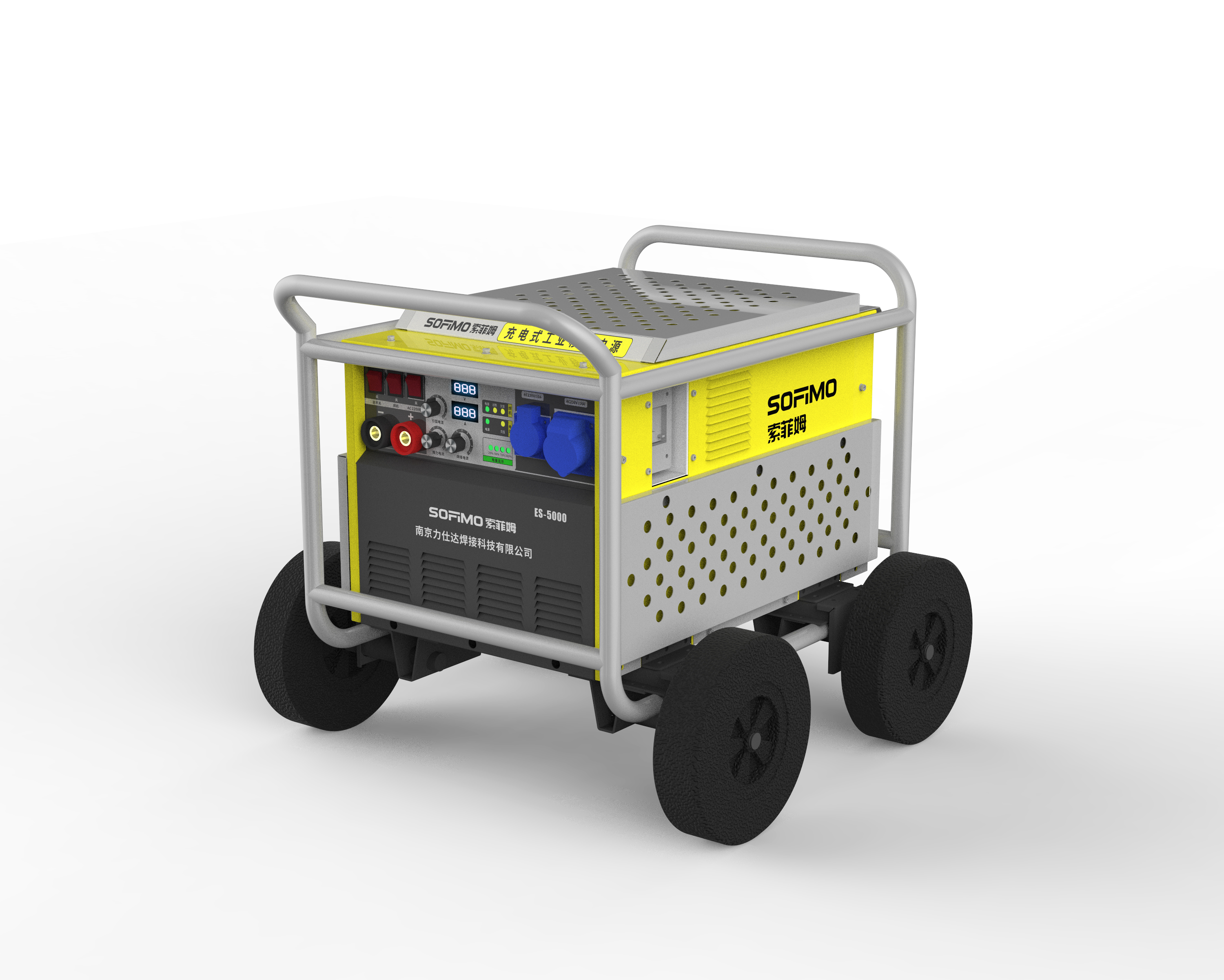 SOFIMO ES5000
