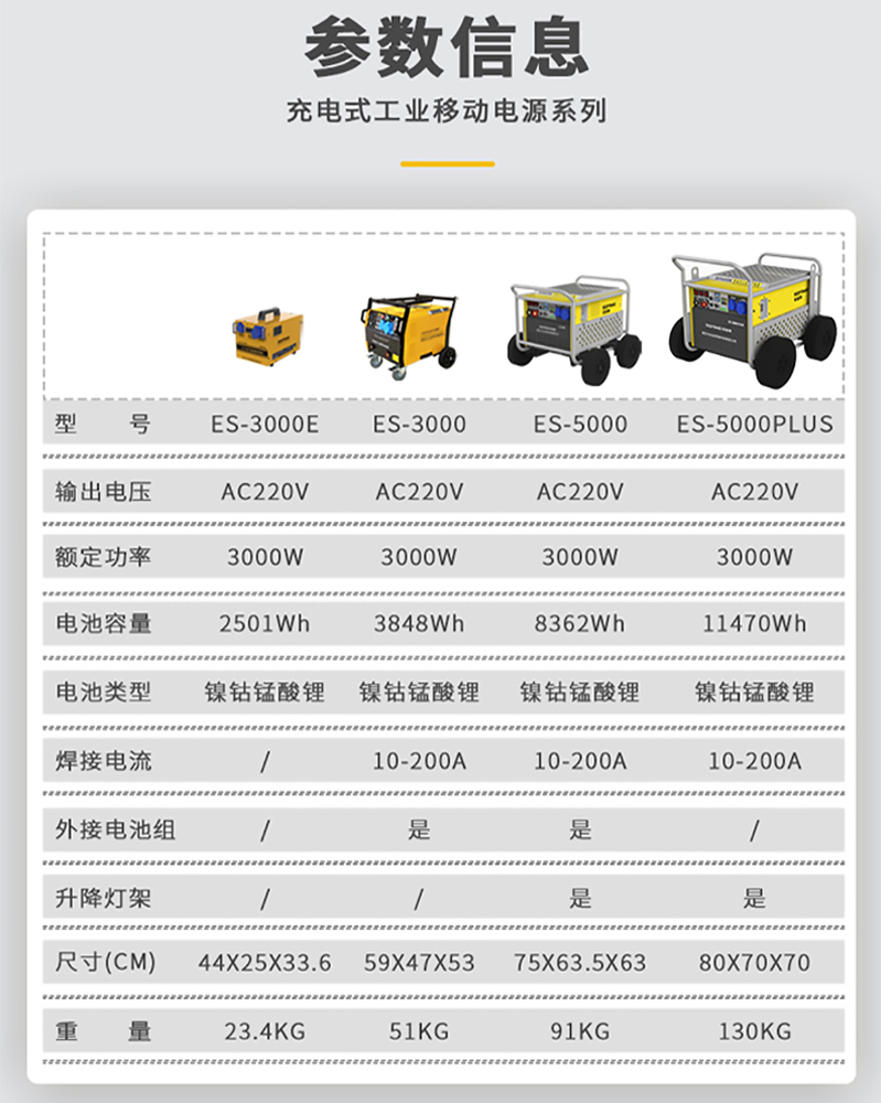 產(chǎn)品詳情1.jpg